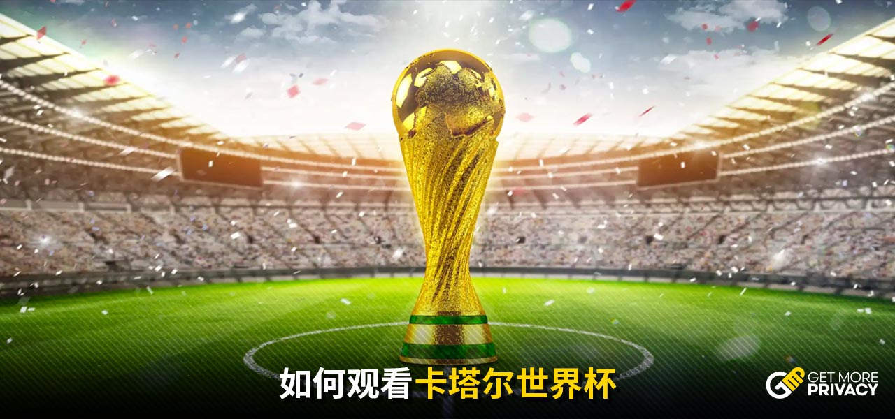 目標